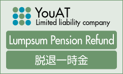 YouAT LLC  Japan Pension & Tax Refund Service
