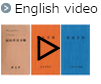 English video